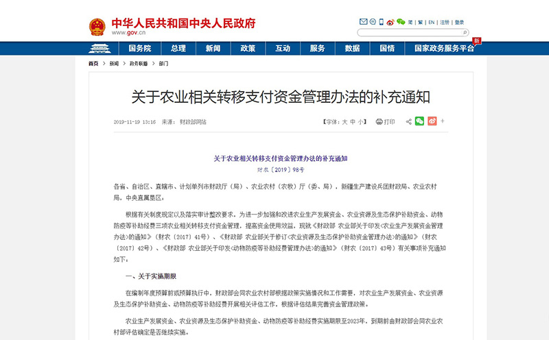 農(nóng)機購置補貼取消后，糧食烘干機產(chǎn)業(yè)將何去何從？