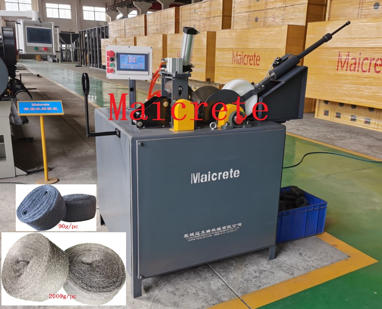 JMQ -2000G鋼棉棉卷機(jī)